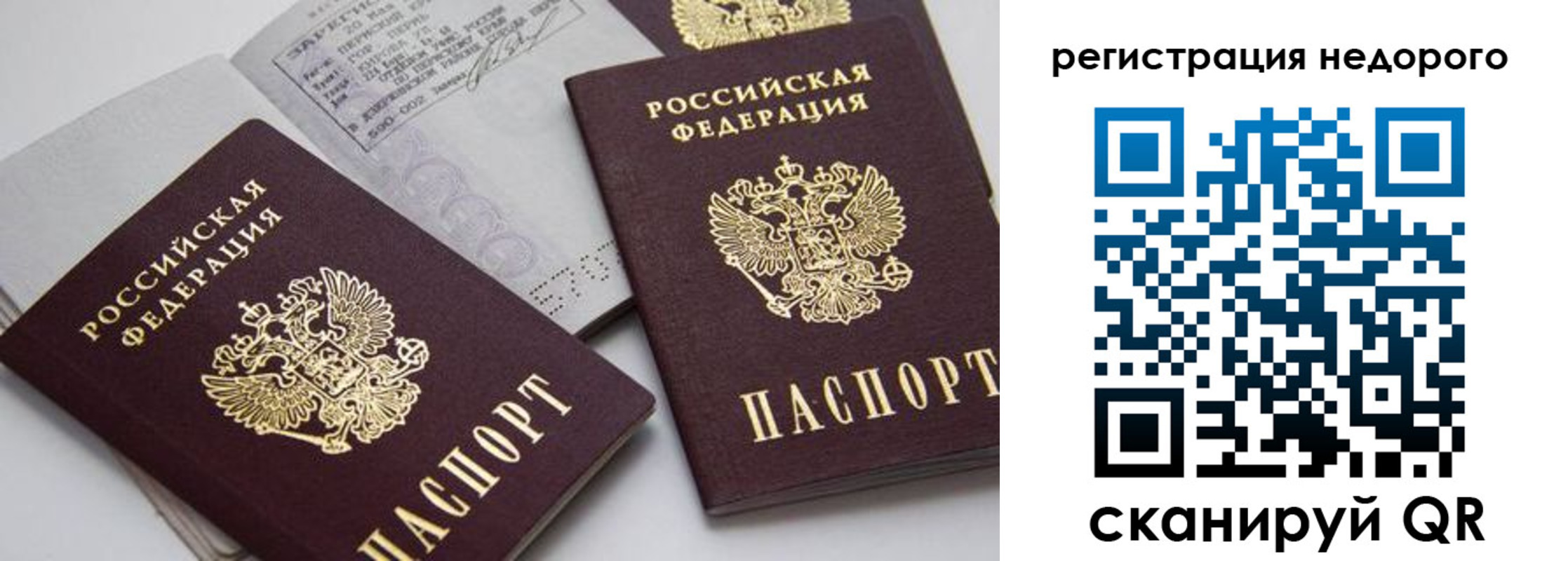 временная регистрация в Киреевске